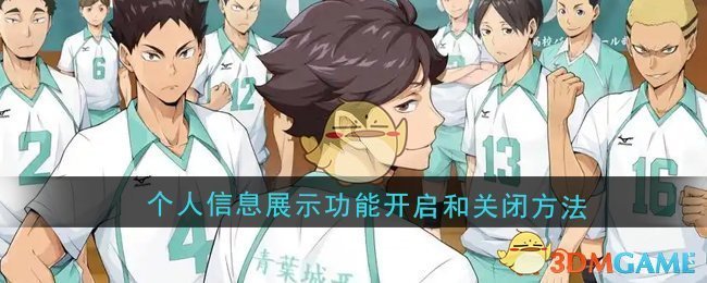 门都显示出