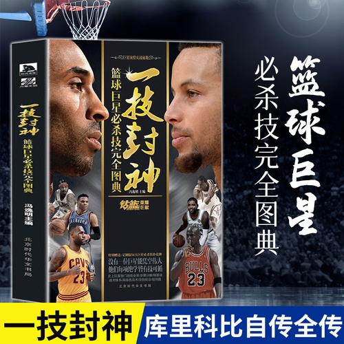 升了富勒姆