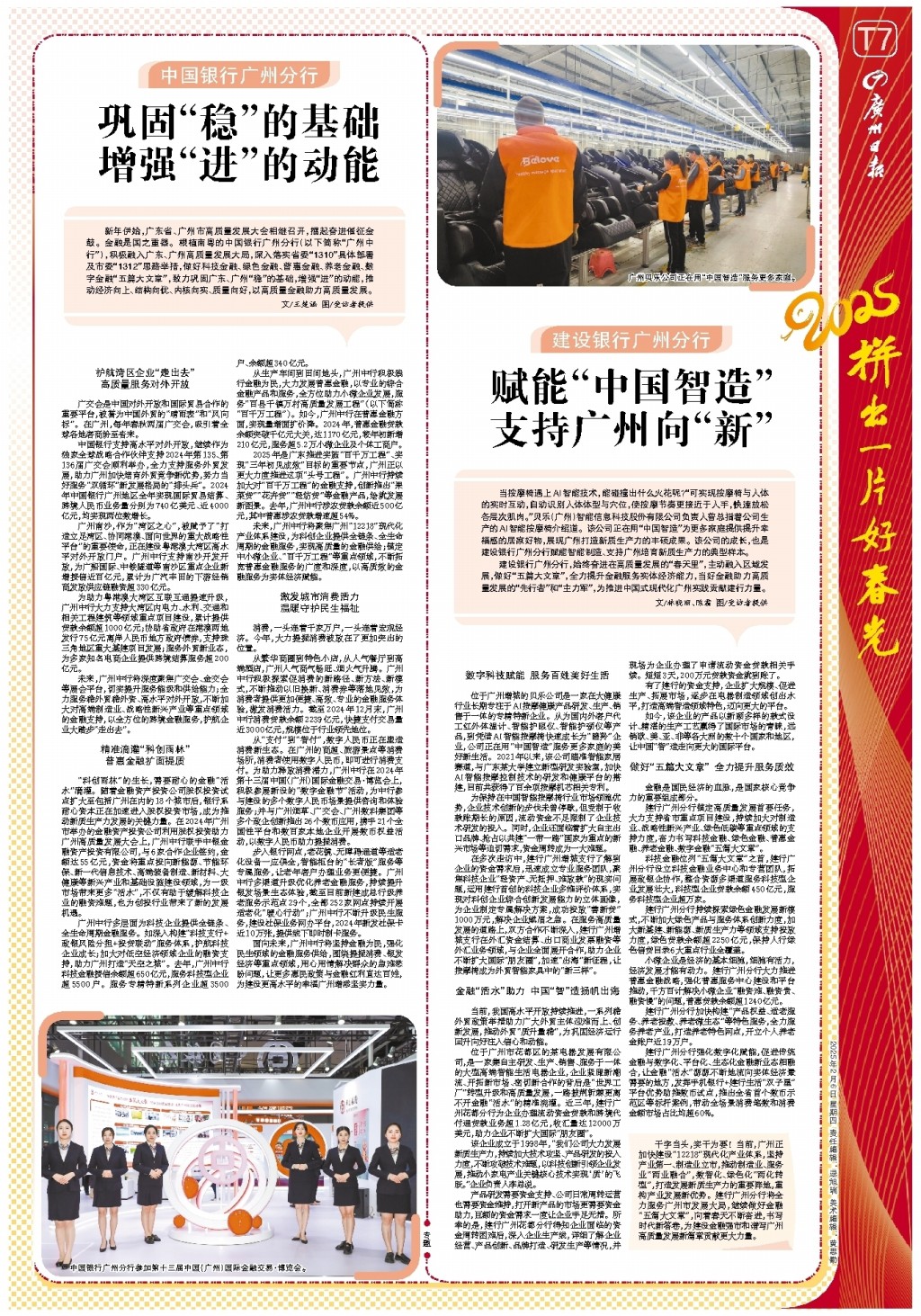总结