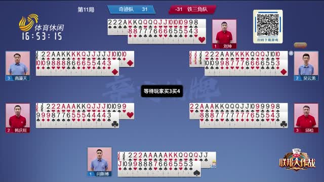 无论是小组
