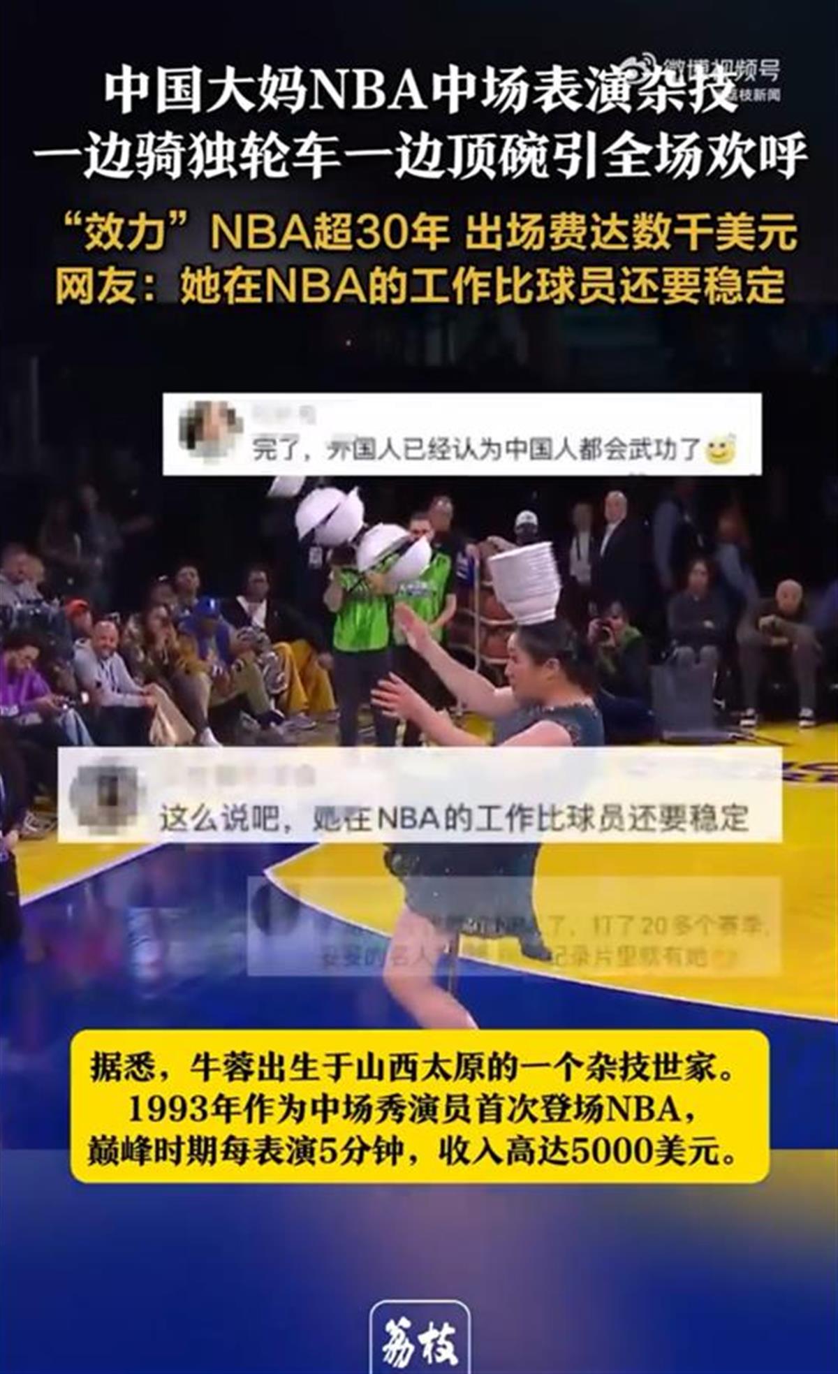 国青队打入