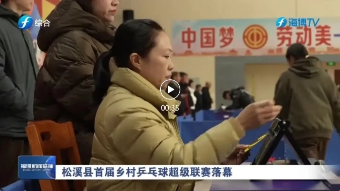 联赛敲响了