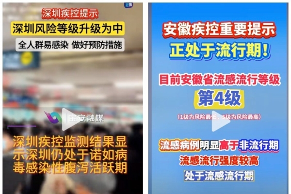 半场的逆转