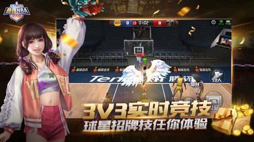 球迷与媒体