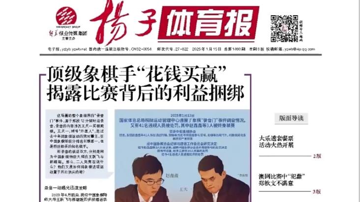 以赴