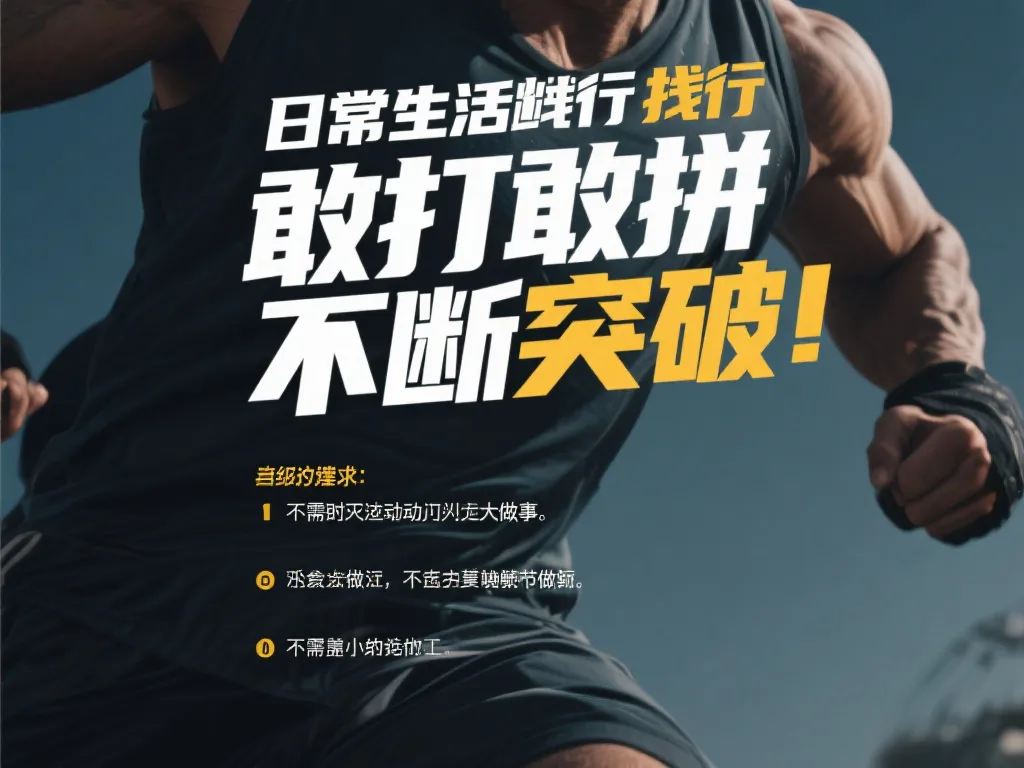 BA比赛节