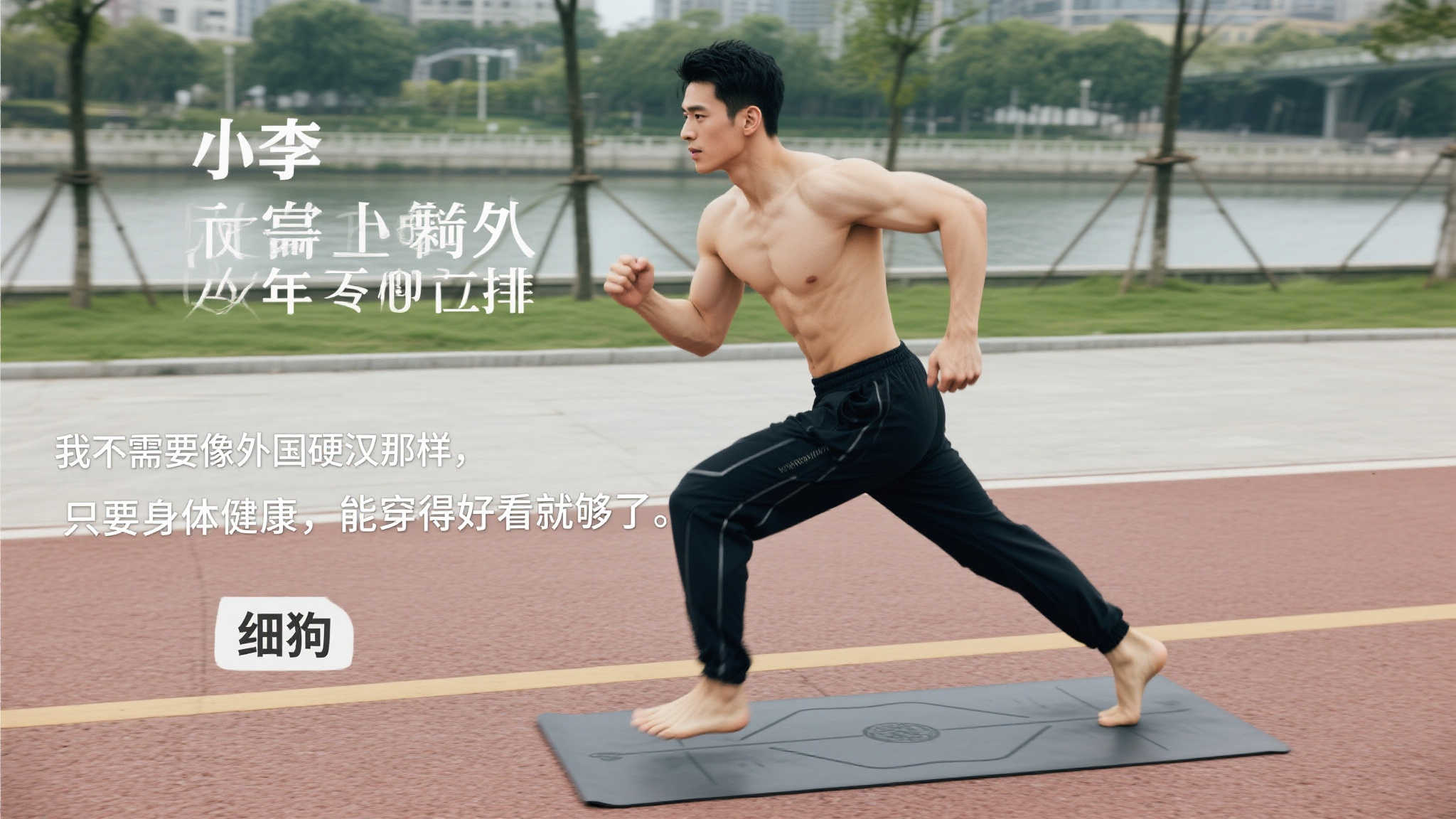 更让球迷憧