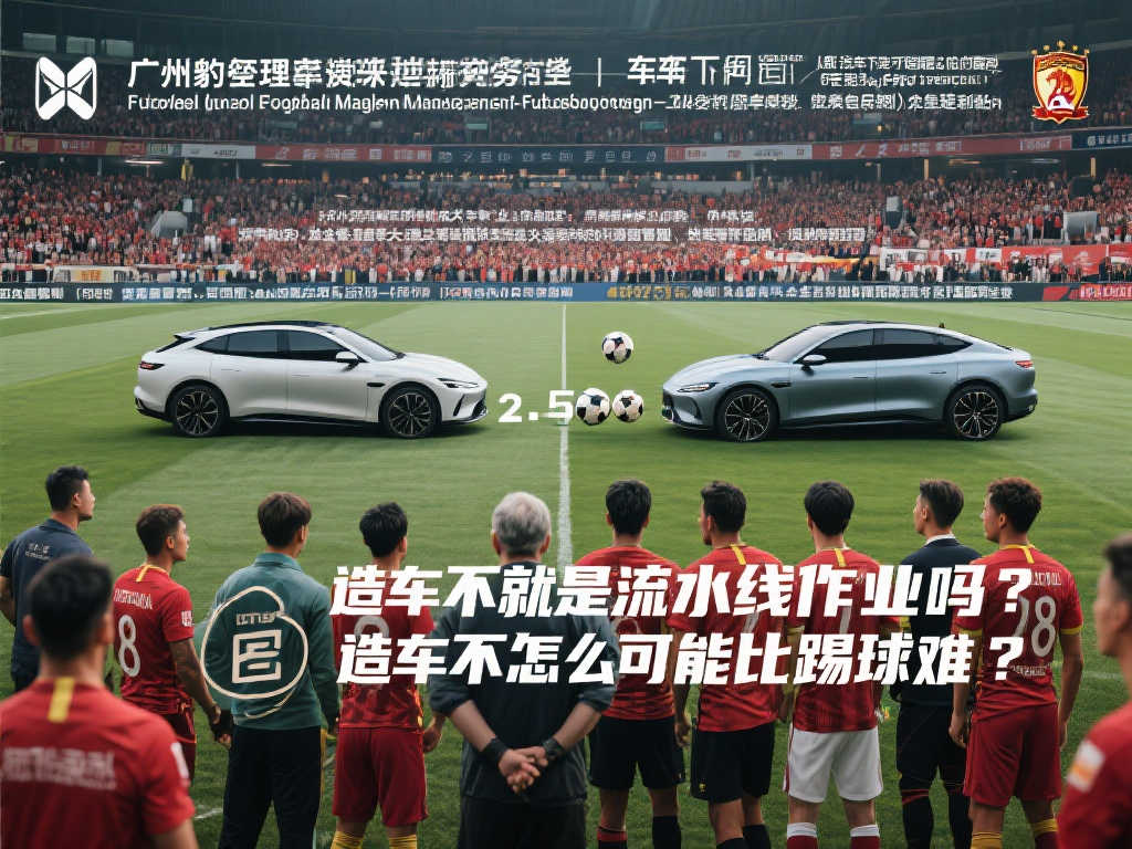 激烈的淘汰 激烈的淘汰